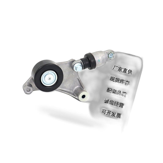 Tensioner Pulley Suitable for Toyota Camry 2.4 Scion tC xB 16620-28011-0