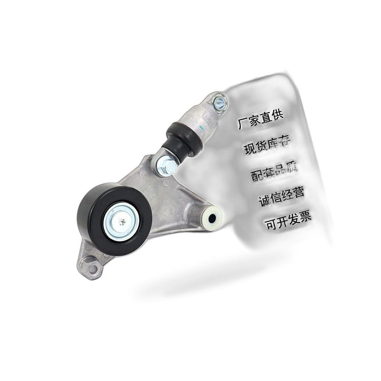 Tensioner Pulley Suitable for Toyota Camry 2.4 Scion tC xB 16620-28011-1
