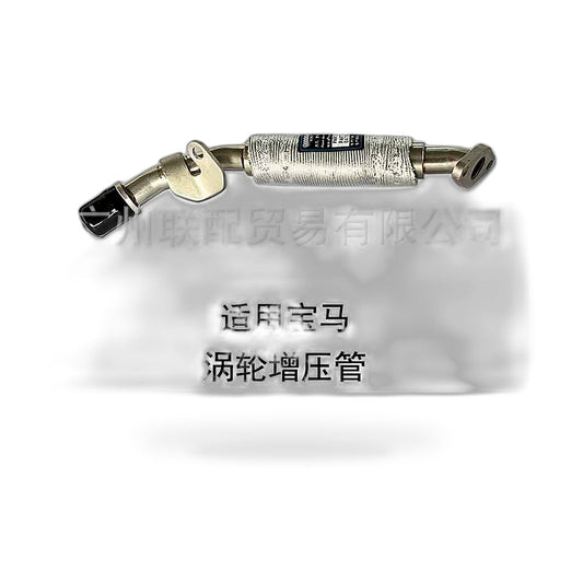 Turbocharger Oil Return Line Suitable for BMW 7 Series F01 F02 5 Series F10 F11-0
