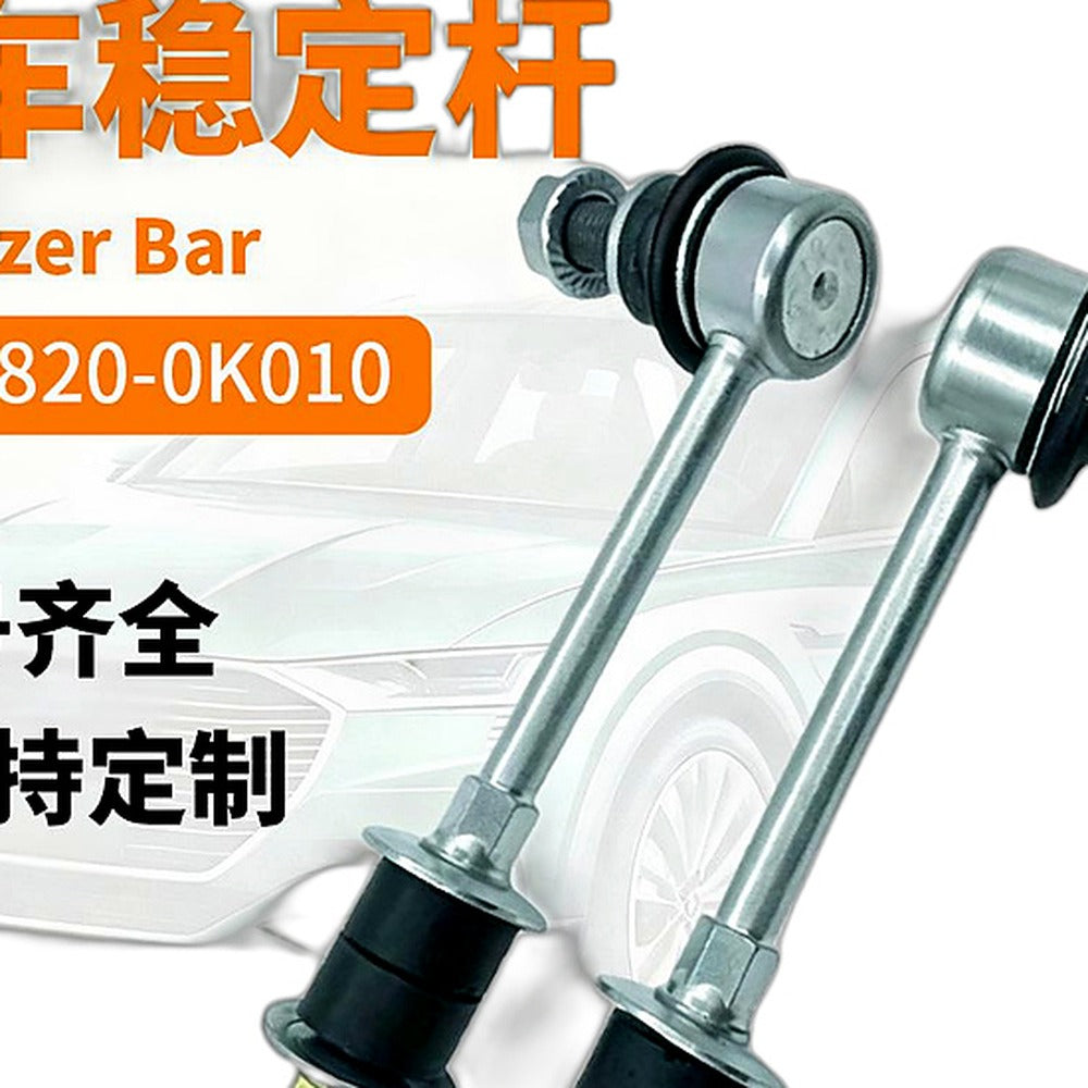 Stabilizer Link Ball Joint Suitable for Toyota Fortuner Hilux Innova 2004-2015-3