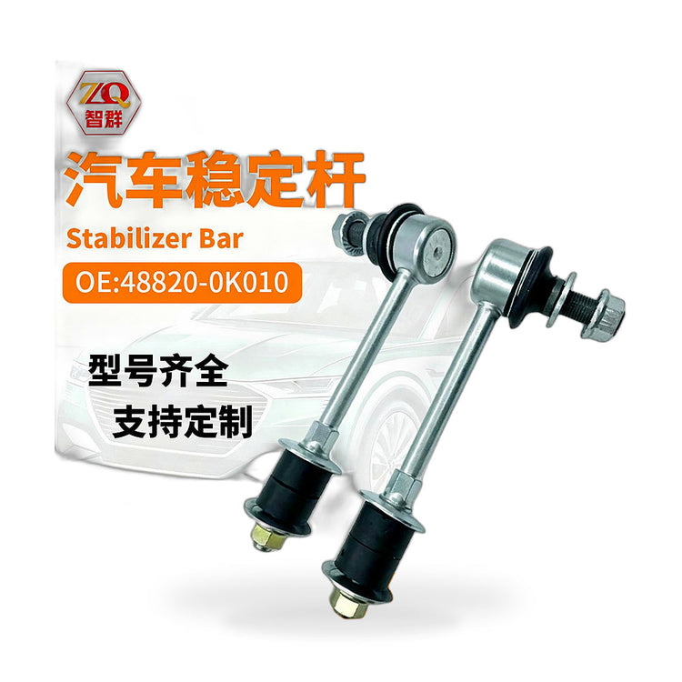 Stabilizer Link Ball Joint Suitable for Toyota Fortuner Hilux Innova 2004-2015-0
