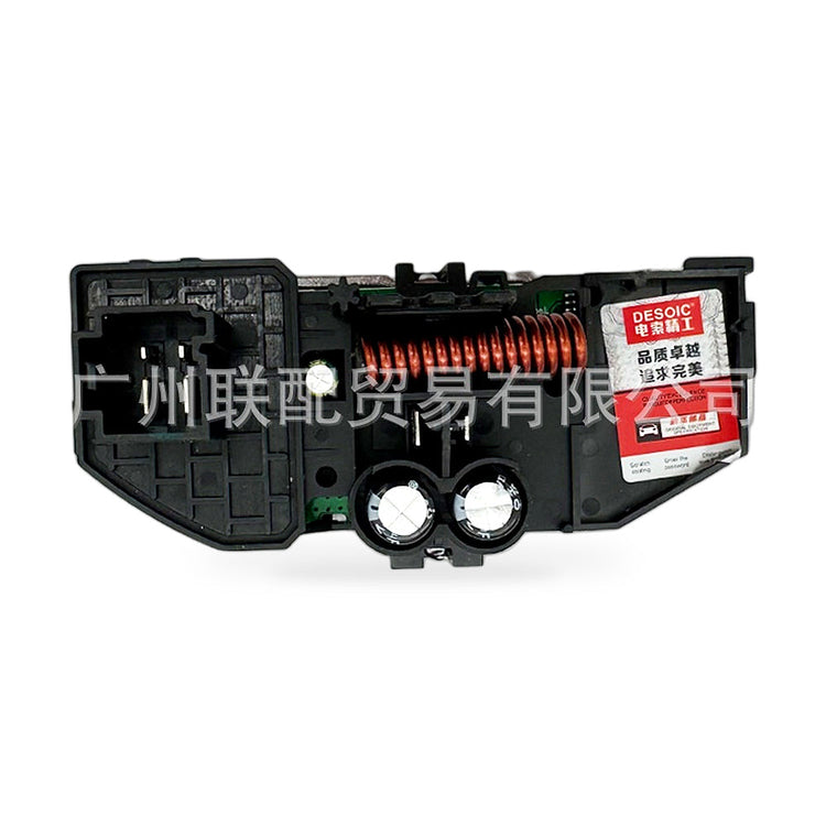 Fan Control Module Suitable for VW Touareg Porsche Cayenne 2011-2018 7P0907511-0