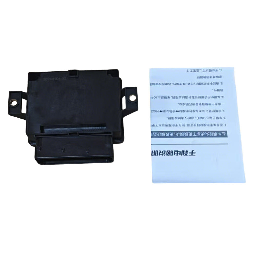 Parking Brake Control Module Suitable For Chrysler 200 Jeep Cherokee 2015-2016-1
