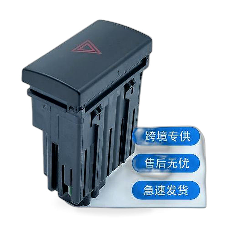 Emergency Light Switch Suitable for Ford Cargo Truck 24V BC45-13A350-BA-0