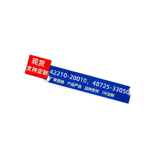 Trailing Arm Bushing Suspension Bushing Suitable for Toyota Camry Avalon Solara-0