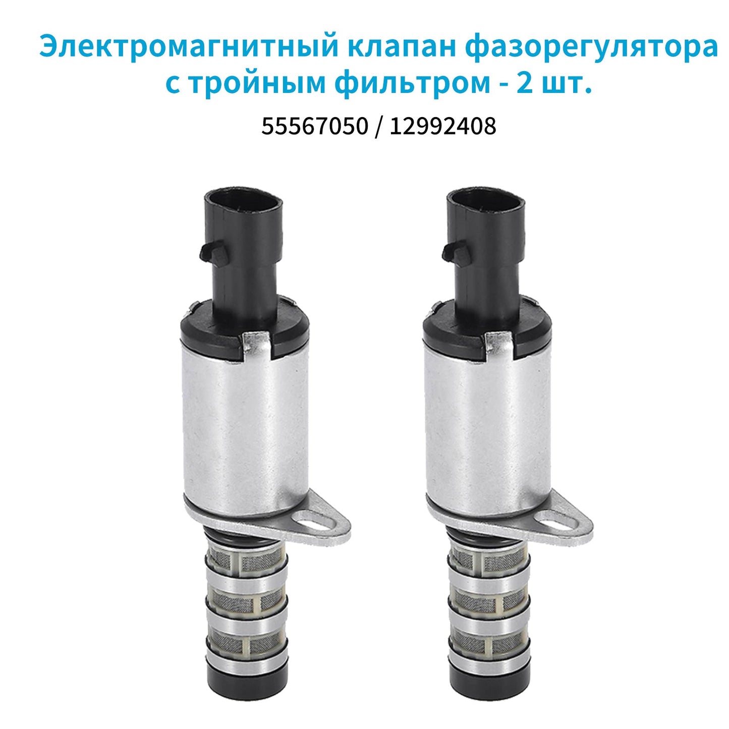 2PCS VVT Camshaft Position Solenoid Valves Suitable for Holden JH Cruze 1. 8L-1