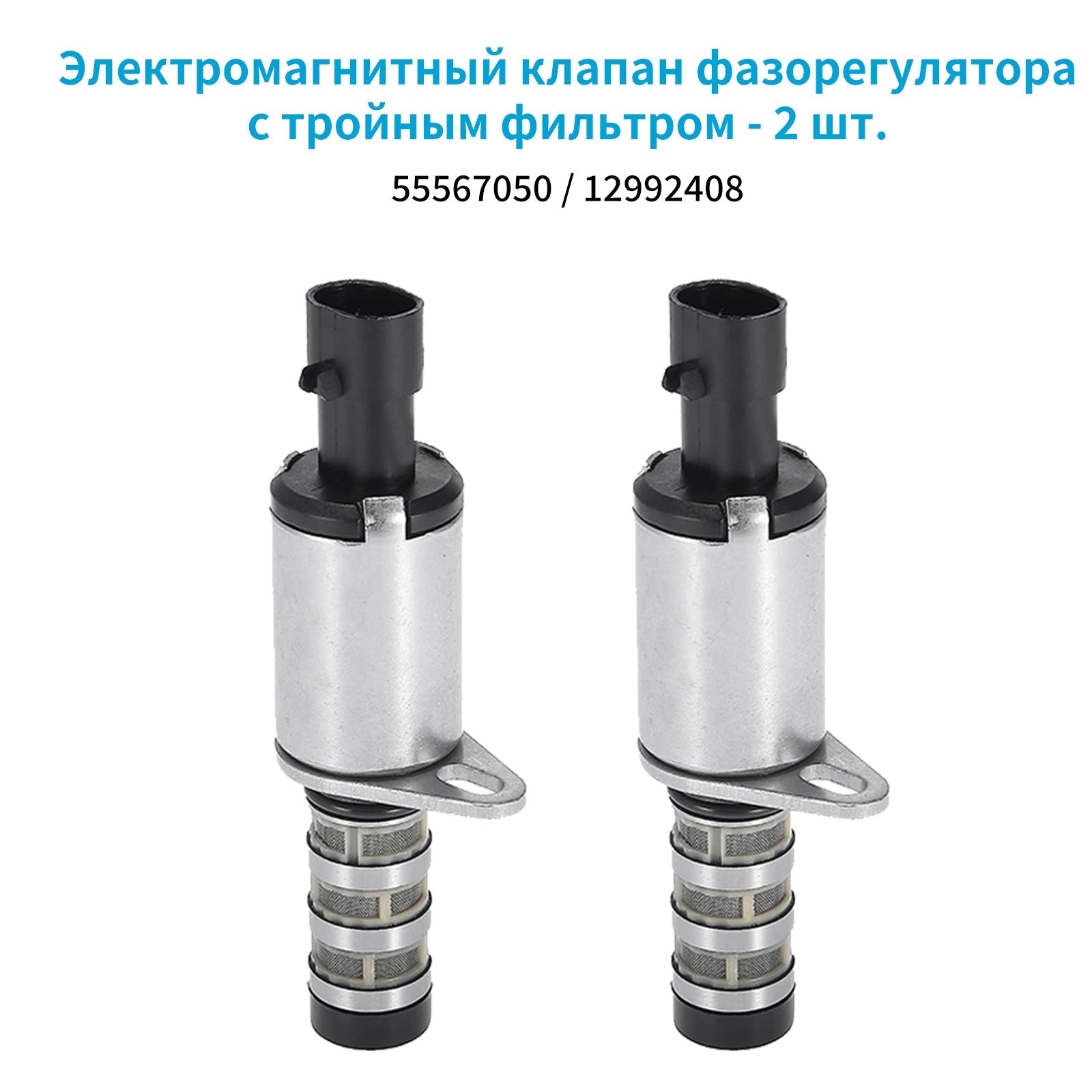 2PCS VVT Camshaft Position Solenoid Valves Suitable for Holden JH Cruze 1. 8L-1