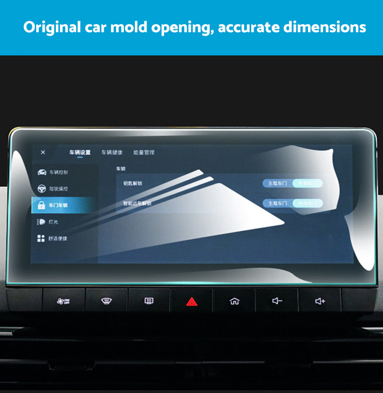 Tempered Glass Dash Screen Protector Suitable For MG MG4 2023-2025 Touchscreen-1