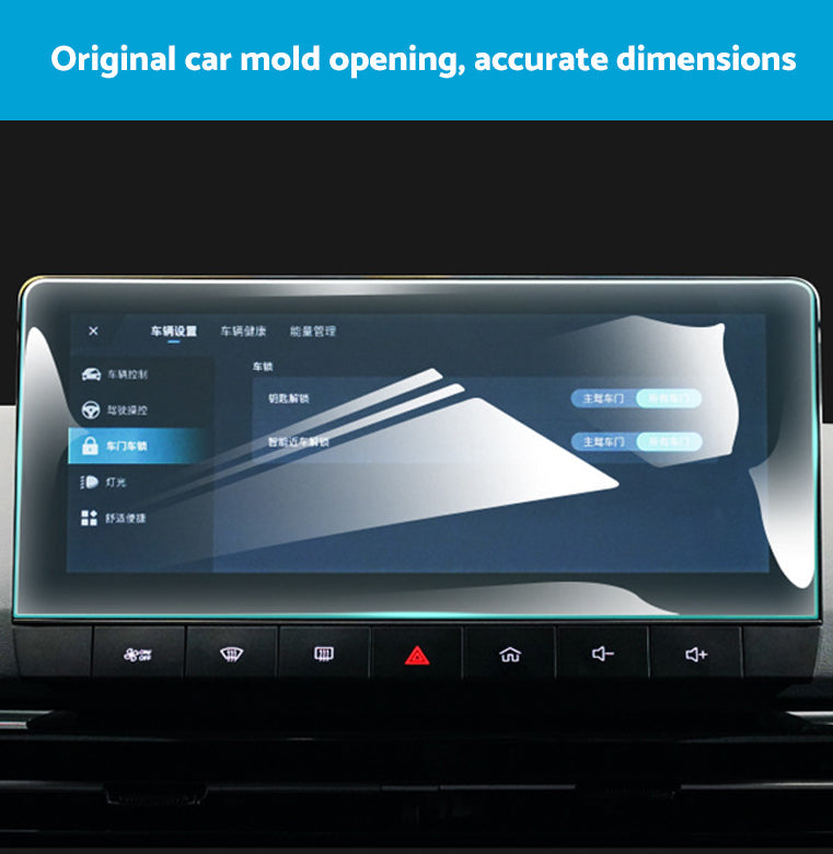 Tempered Glass Protective Screen Suitable For MG MG4 2023-2025 Touchscreen-1