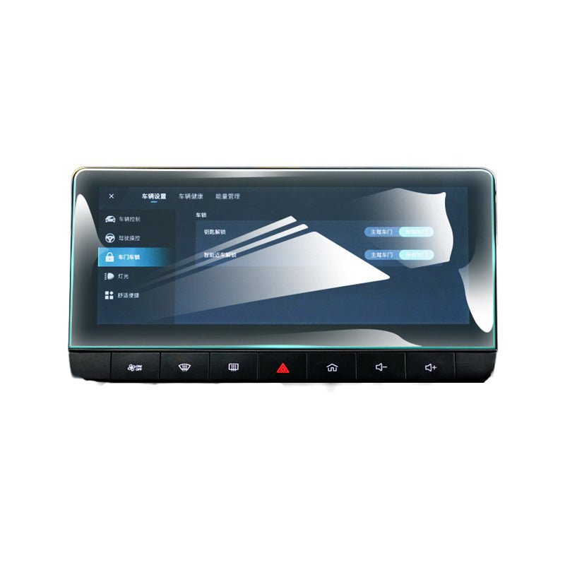 Dash Center Console Tempered Glass Screen Protector Suitable For MG MG4 2023 - 2025 - Frazy's Auto Parts