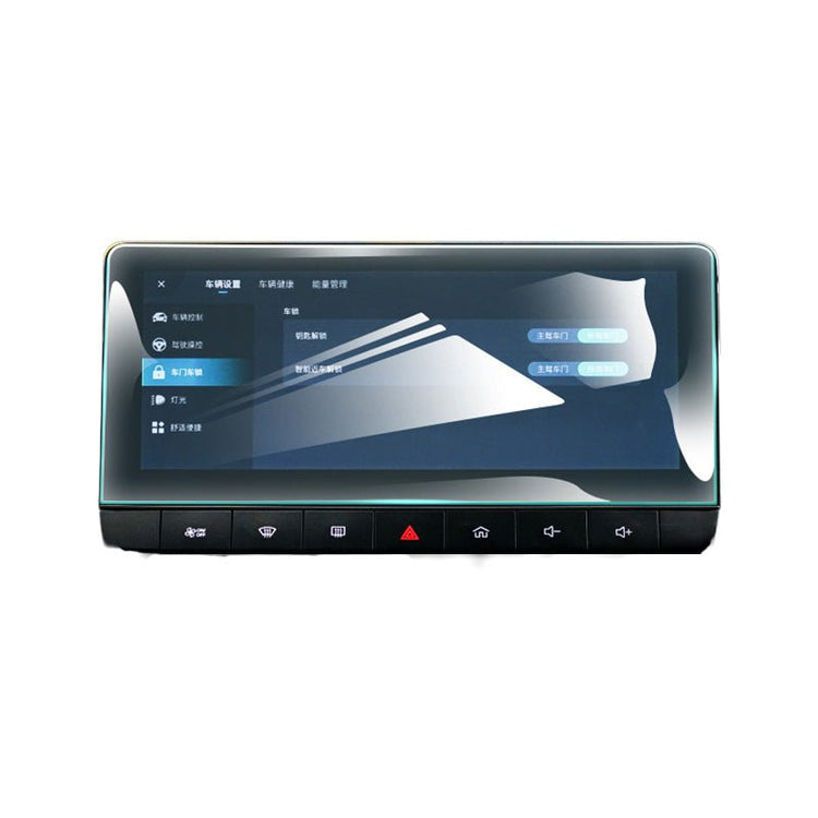 Dash Center Console Tempered Glass Screen Protector Suitable For MG MG4 2023 - 2025 - Frazy's Auto Parts