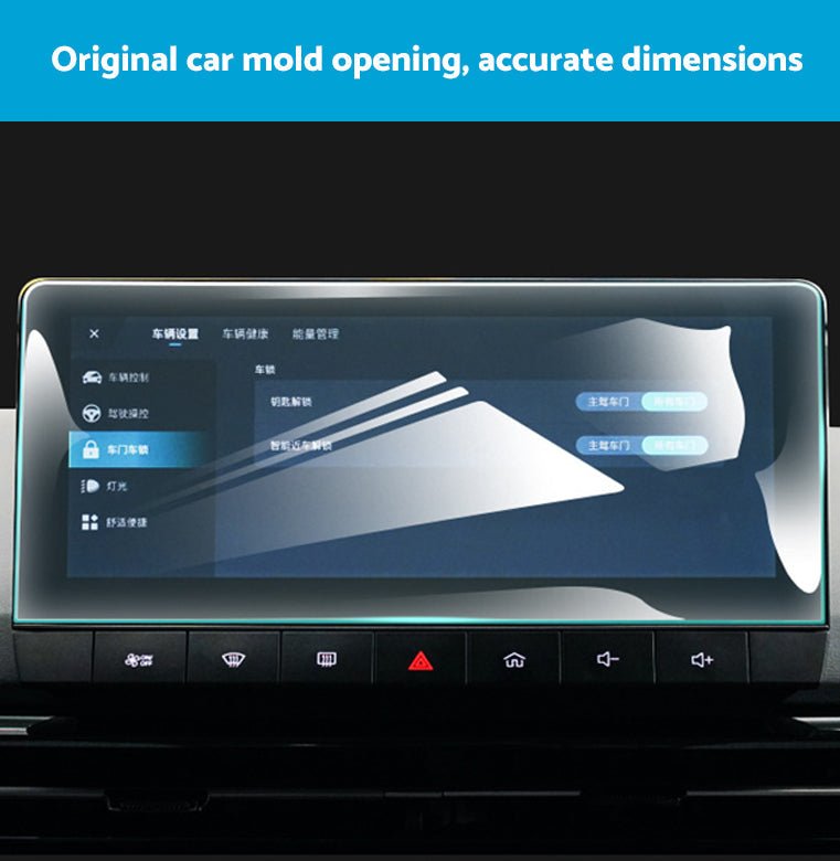 Dash Center Console Tempered Glass Screen Protector Suitable For MG MG4 2023 - 2025 - Frazy's Auto Parts