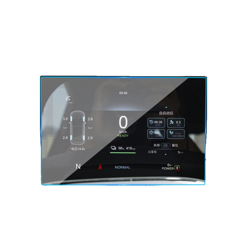 Tempered Glass Dash Screen Protector Suitable For MG MG4 2023-2025 Touchscreen-0