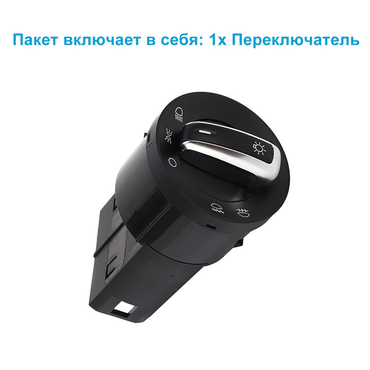 Light switch with fog lights Suitable for VW Polo 2005-2022 beetles 2012-2016-2
