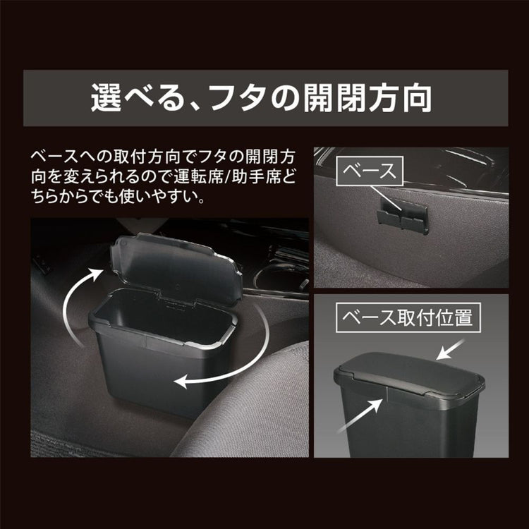 Carmate Center Console Trash Can Black CZ488