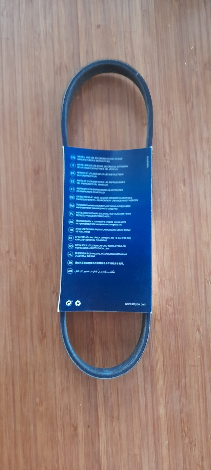 5PK0694EE Belt