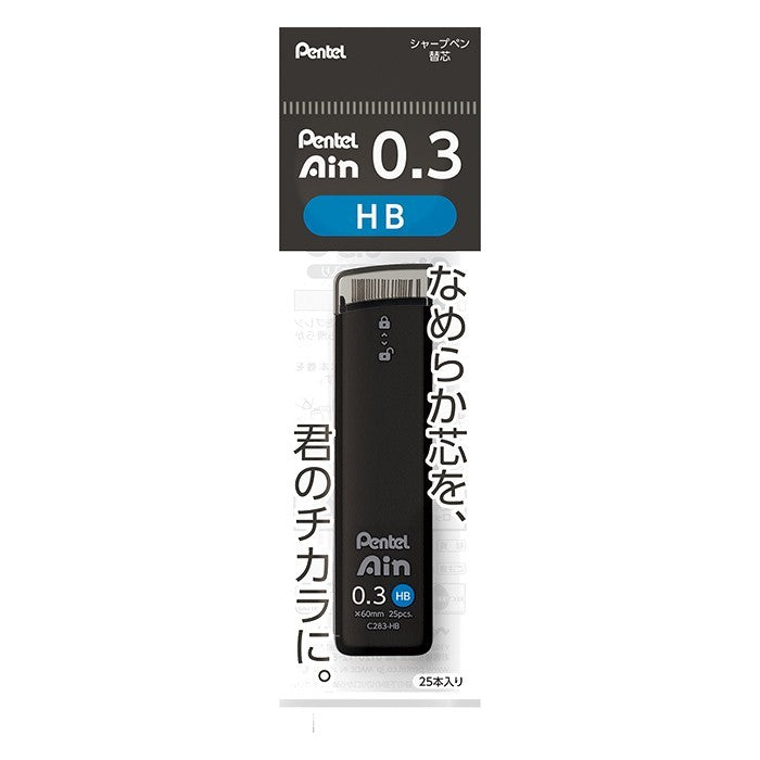 Pentel Ain Mechanical Leads, 0.3mm HB, 25 Leads 60mmL Japan Import S18C