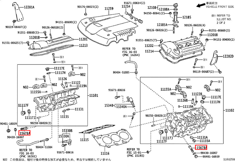 Genuine Hilux Surf GRN215 LandCruiser GRJ200 1GR VVTi Oil Control Valve Filter