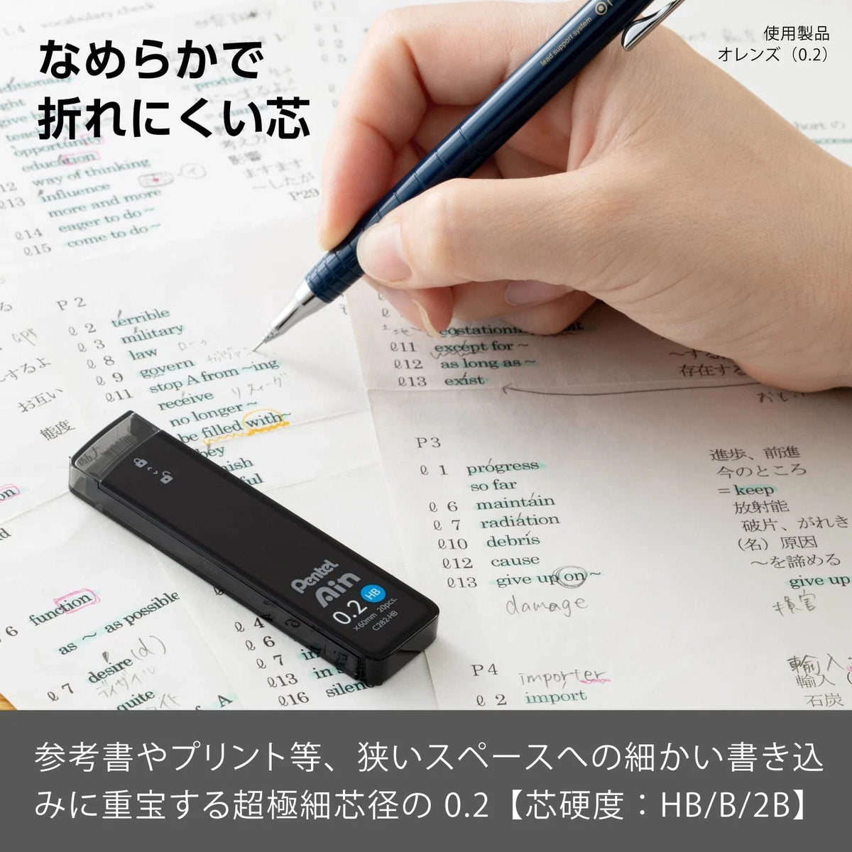 Pentel Ain Mechanical Leads, 0.3mm HB, 25 Leads 60mmL Japan Import S18C
