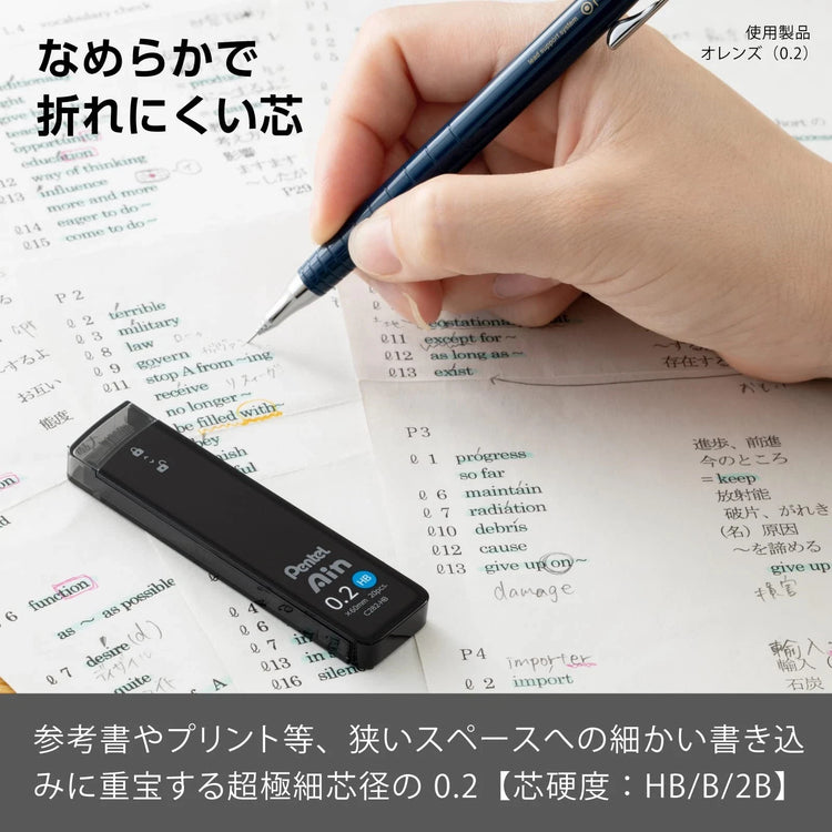 Pentel Ain Mechanical Leads, 0.3mm HB, 25 Leads 60mmL Japan Import S18C
