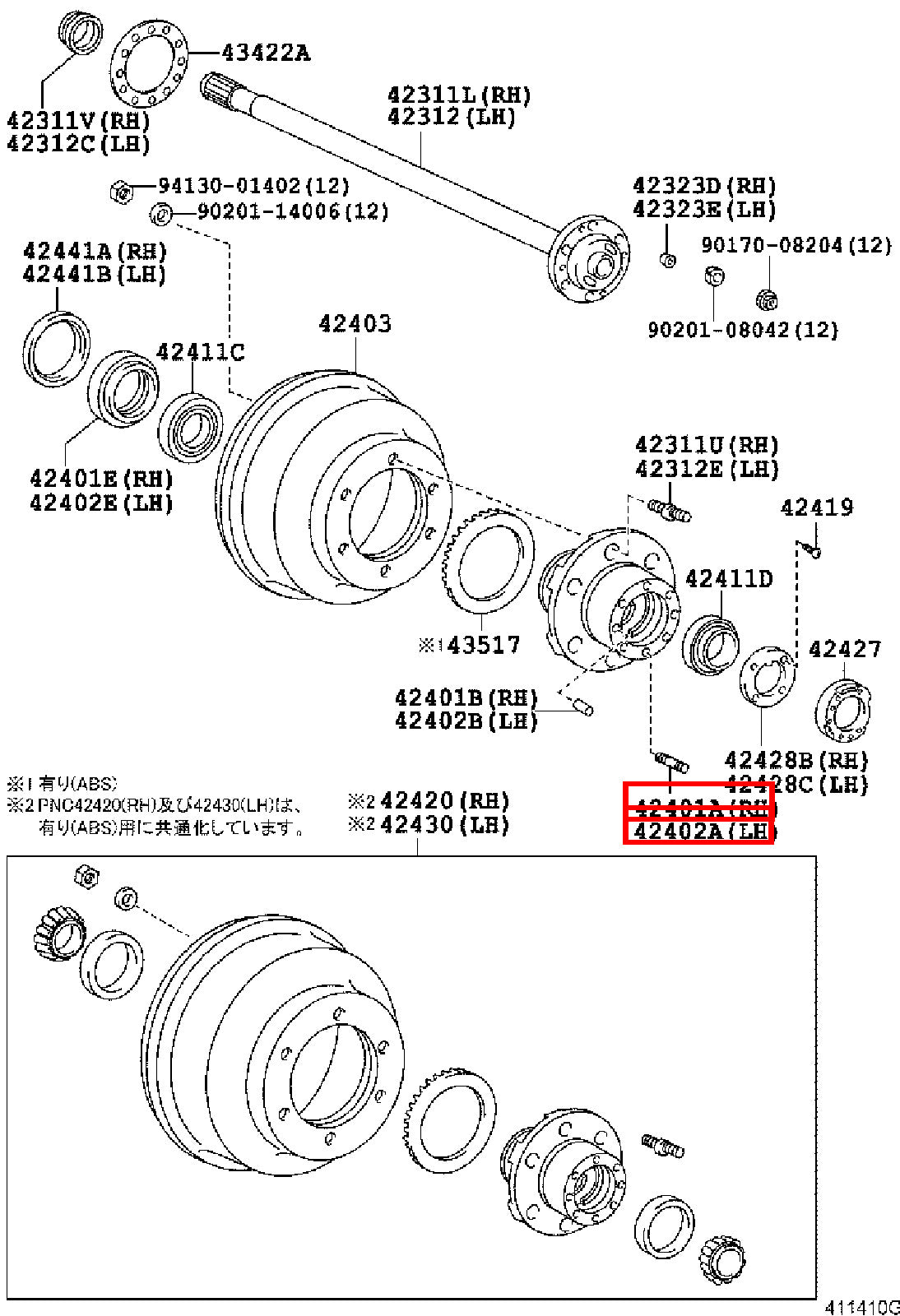 Genuine Hilux LN110 LN109 LN108 LN107 Front Axle Outer Shaft Flange Stud x6