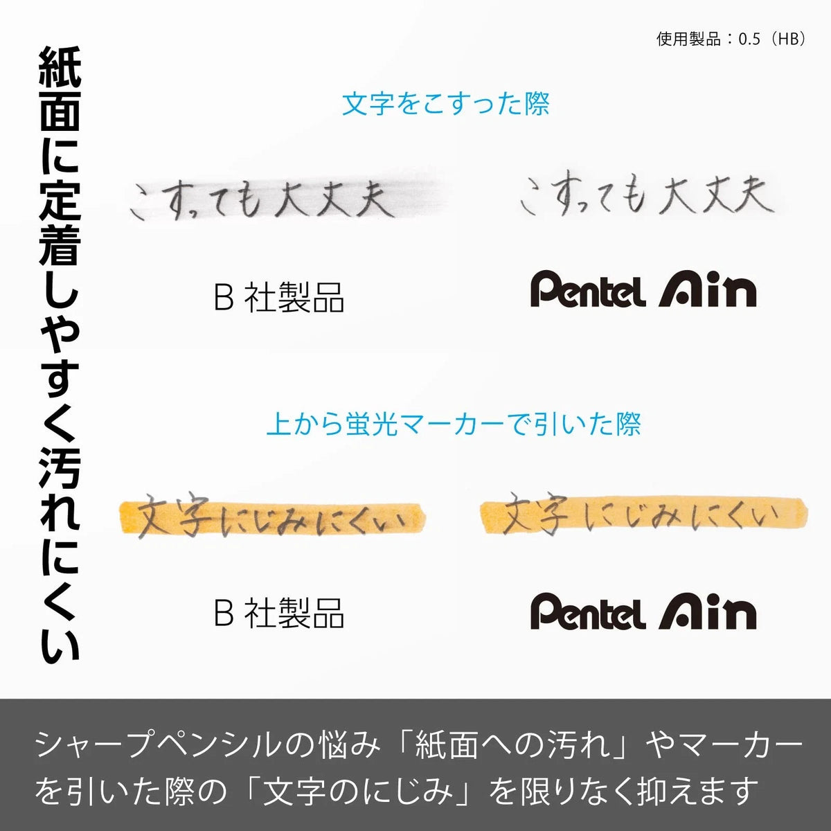 Pentel Ain Mechanical Leads, 0.3mm HB, 25 Leads 60mmL Japan Import S18C