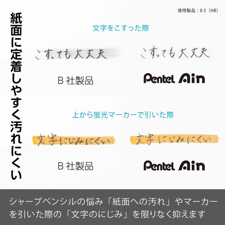 Pentel Ain Mechanical Leads, 0.3mm HB, 25 Leads 60mmL Japan Import S18C